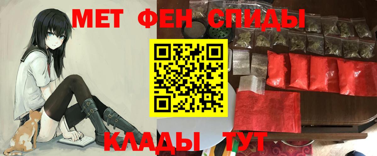 Amphetamine Premium Анапа