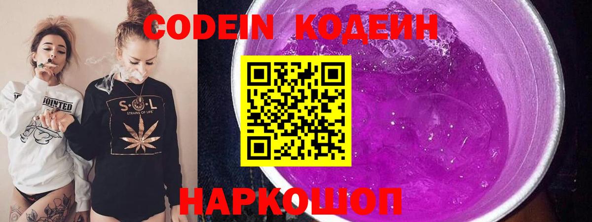 МЕФ кристаллы  Марихуана  Cocaine  Гашиш  Анапа  Вход с VPN  НБОМе 