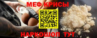 ALPHA PVP Ангарск