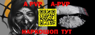 mdpv Абакан