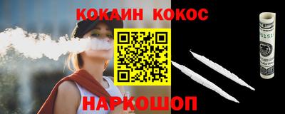 меф VHQ Абинск