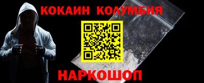 mdpv Абакан