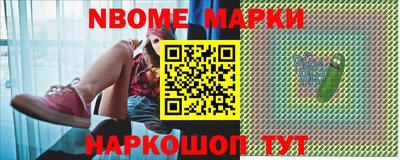 меф VHQ Абинск