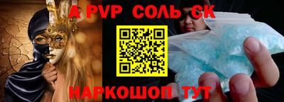COCAINE Анжеро-Судженск