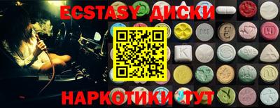 mdpv Абакан
