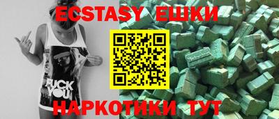 mdpv Абакан