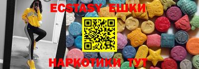 меф VHQ Абинск