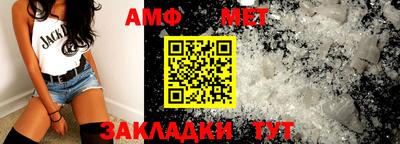 COCAINE Анжеро-Судженск