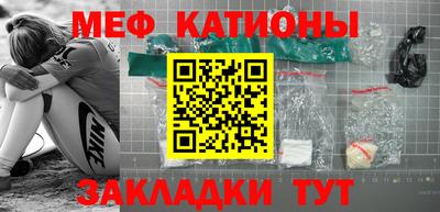 mdpv Абакан