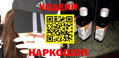 COCAINE Анжеро-Судженск