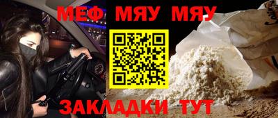 mdpv Абакан