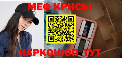 mdpv Абакан