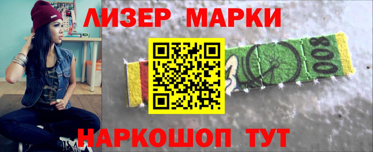 Лсд 25 экстази ecstasy  Вход с VPN  Анапа 