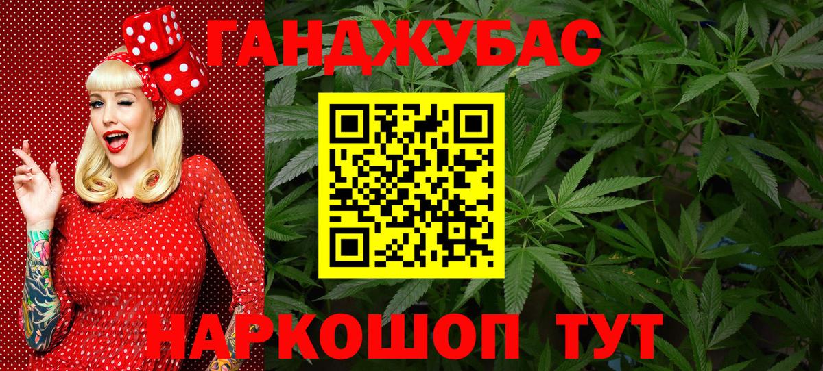Бошки Шишки OG Kush Анапа