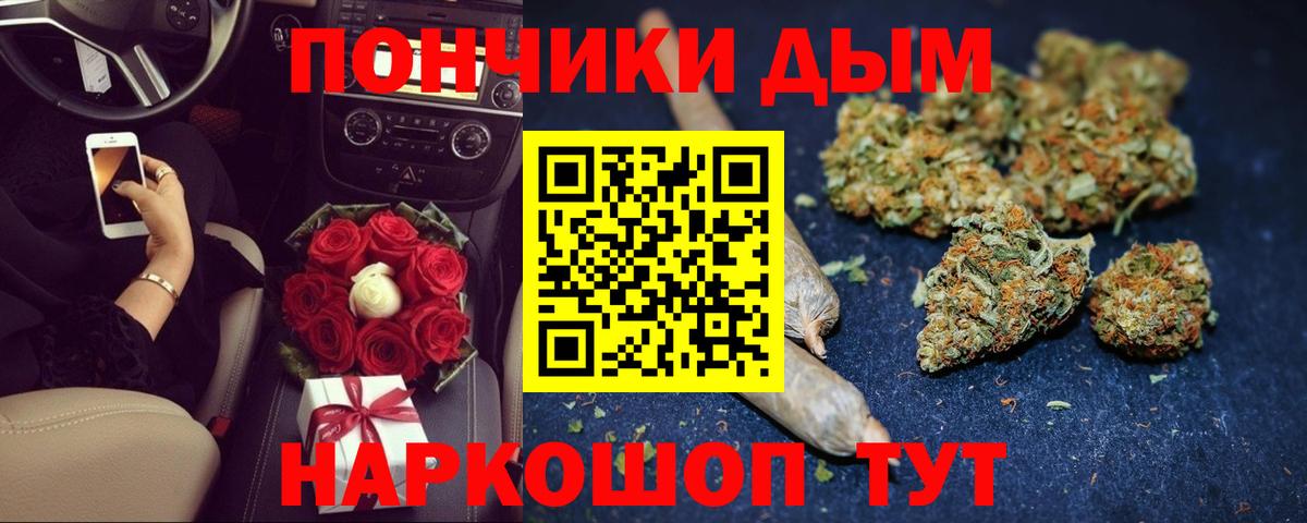 Анапа  Марихуана сатива  Конопля Ganja  Канабис семена  Вход с VPN 